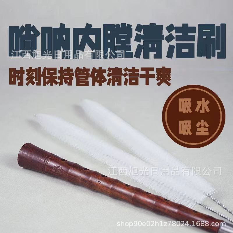 Suanraa Inner Tube Cleaning Brush, Professional Core Brush, Durable Long-Handled Brush, Suanraa Rod Maintenance Cleaning Tool, Bristle Brush