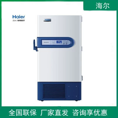 Haier/Haier DW-86L338J/388J сверхнизкотемпературный морозильник-86 ℃ вертикальный сверхнизкотемпературный ящик для хранения в холодильнике