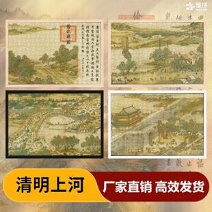 �����ϺӈD��ƴ�Dľ�|���˃�ͯ��߇�������1000Ƭ500Ƭ���Q���l