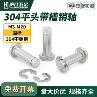 304���P��N�Sƽ�^�����N�S�����Nᔶ�λ�A���NM3M4M5M6M8M10M12