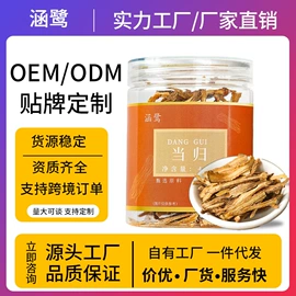 代用/养生茶;代餐粉;谷物营养配方粉