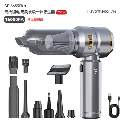 Household Handheld Dust Remover, Small — Tozsoranlar - silver-gold-16000pathree-speed-adjustable-blowing-and-suctionchargecharge-display111v6000mahtype-c