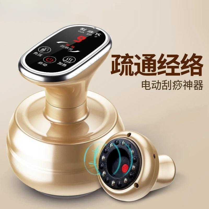 Electric Scraping Instrument, Household Suction Cupping Meridian Brush to Clear Neck Lymphatic Five-Element Meridian Brush Cross-Border Wholesale