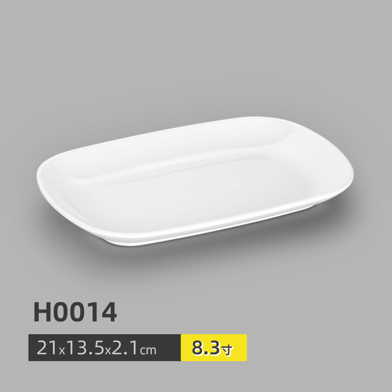 ★H0014 화이트