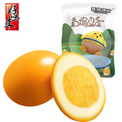 Snack Doctor Salt-Baked Eggs, Cooked & Braised Eggs, Leisure Specialty, Office Noodle Companion Snacks, 30g x 10 Pieces, Wholesale