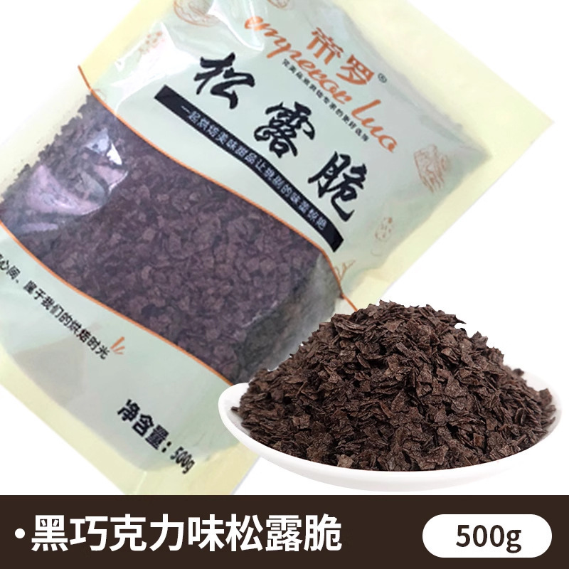 초콜릿 밀 크리스프 500g
