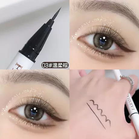 Hua Xuer Eyeliner #03 Gentle Brown