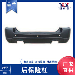 �m������� �{�� 08�� ���U�� 86611-1F500 ��� rear bumper