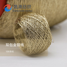 �S�����l��ʽ����1mm�y�z��о��DIY�ֹ��������}�Q�bιɽ�z��