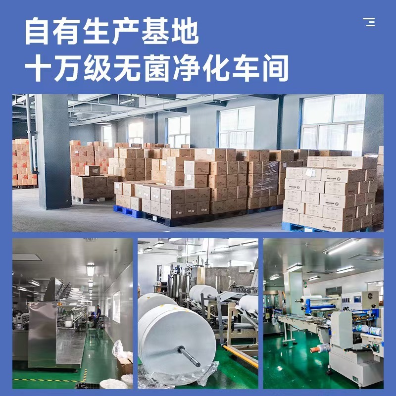 湿厕纸家用可冲超划算湿巾纸擦屁屁加厚加大80抽清洁护理湿厕纸|undefined