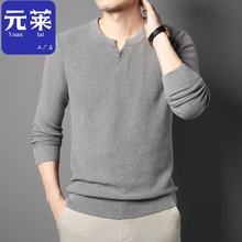 2025秋季新款男士纯棉圆领针织衫休闲时尚高端长袖tt恤宽松男体恤