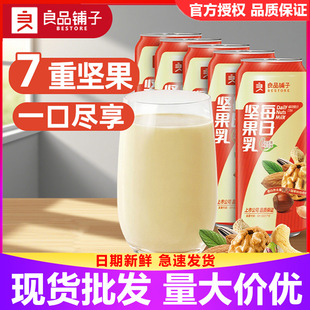 ��Ʒ���ÿ�ՈԹ���240mlx10��ֲ�ﵰ����ψԹ����������¶����