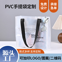 �羳���Q�������ذ�pvc͸�����������ӡlogo���sins�߼��жYƷ��