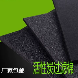 过滤棉;胶垫;辅助包装材料