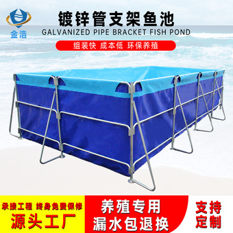 方形帆布鱼池蓄水池大容量组装折叠锦鲤养殖鱼池镀锌管支架水池