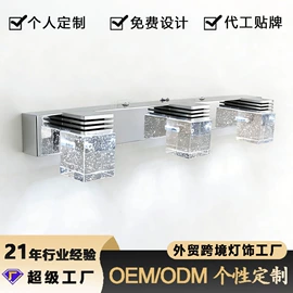 镜前灯;浴室镜;风扇灯