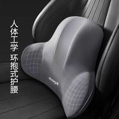 高級車のヘッドレストを代行して、工場で車のメモリ綿のクッションを卸売りします。