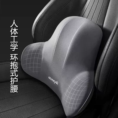 High-End Car Headrest, Neck and | Headrest