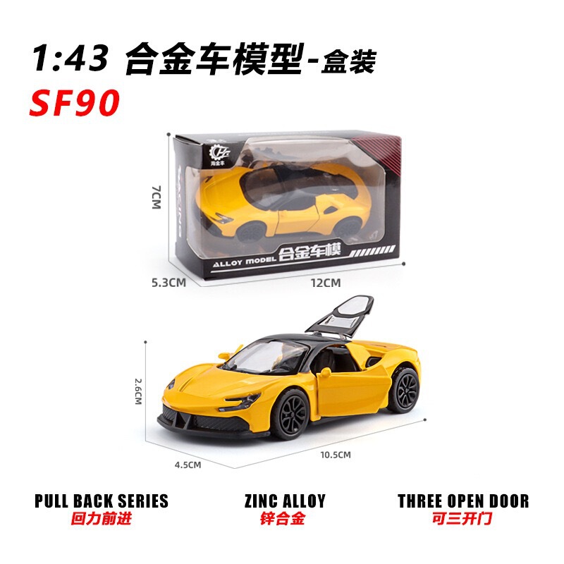 [特別卸売] 合金 1:43 モデル金属シミュレーションカーギフトスポーツカー装飾品ドアが開くおもちゃの車|undefined