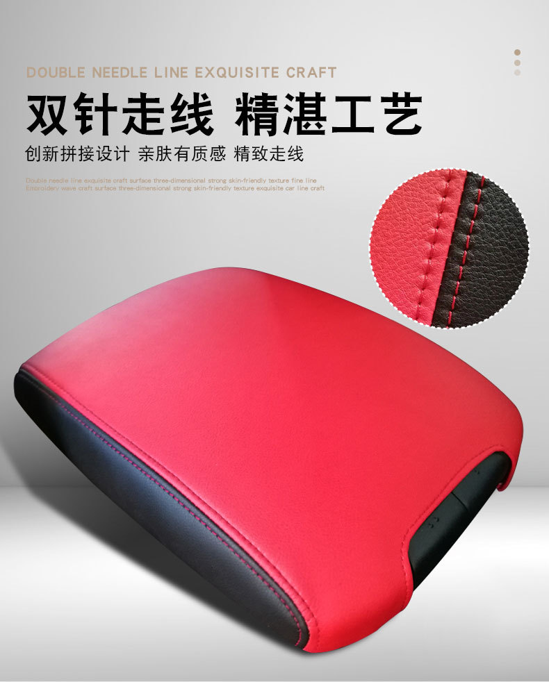 Suitable for Toyota Prado 10-19 armrest case overbearing 2700 armrest case special protective leather case pad