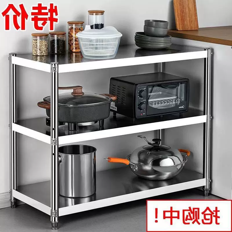 不锈钢置物架厨房案板工作台专用桌子商用双层长方形架子三层台面