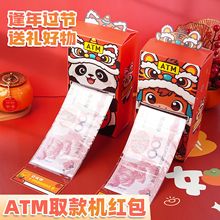 ATM�t���¿�ȡ��C�^�괺����ͯ���q�L݅���նY���@ϲ���X����