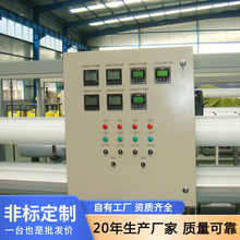 變頻控制櫃低壓開關配電櫃自動化水處理成套電氣設備非標