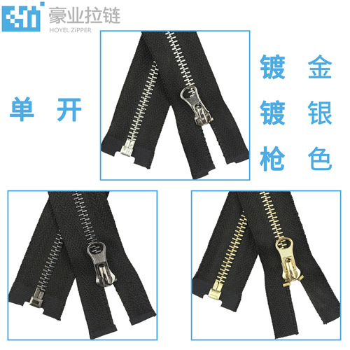 Manufacturer wholesale No. 5 metal zipper multi-color clothing jacket zipper closed single open double open real copper zipper