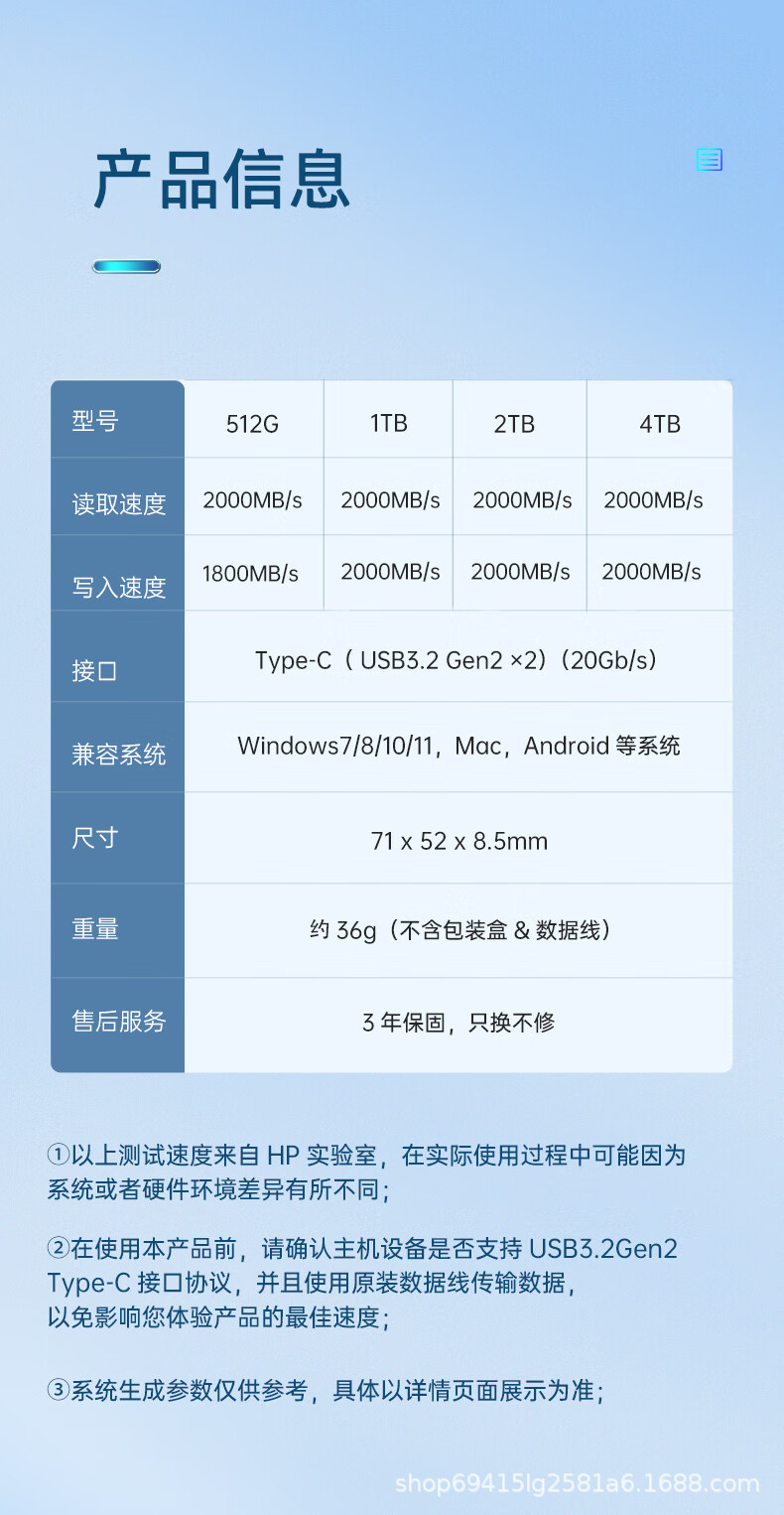 惠普 P900 详情页 (12).jpg
