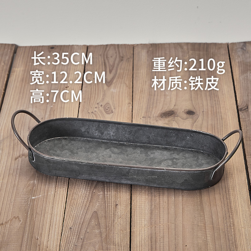 철제 손잡이가 있는 긴 타원형 트레이