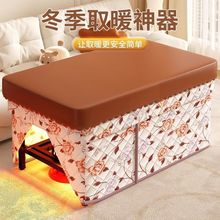 烤火桌子新款家用正方形多功能取暖桌可折叠烤火架简易餐桌出租房