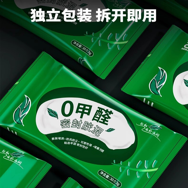 堵洞密封胶泥空调孔洞堵塞泥零甲醛防水防霉下水管堵漏封堵泥批发|undefined