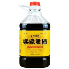 七夕娘客家黄酒正宗火灸黑豆娘酒广东河源梅州姜汁黄酒黑糯米酒