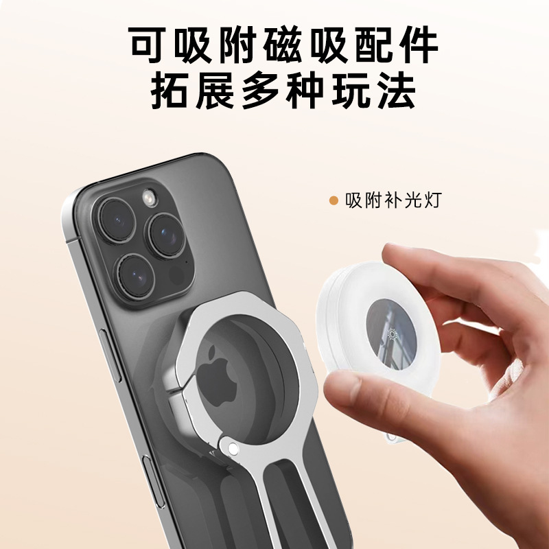 新款磁吸手机支架弹簧扣桌面360°旋转直播支架折叠三角手机支架|undefined