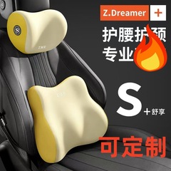 超弾性メモリーフォーム車用ヘッドレスト＆ランバーサポートセット、厚手のネックピロー、車載腰椎サポートパッド、車用背もたれクッション
