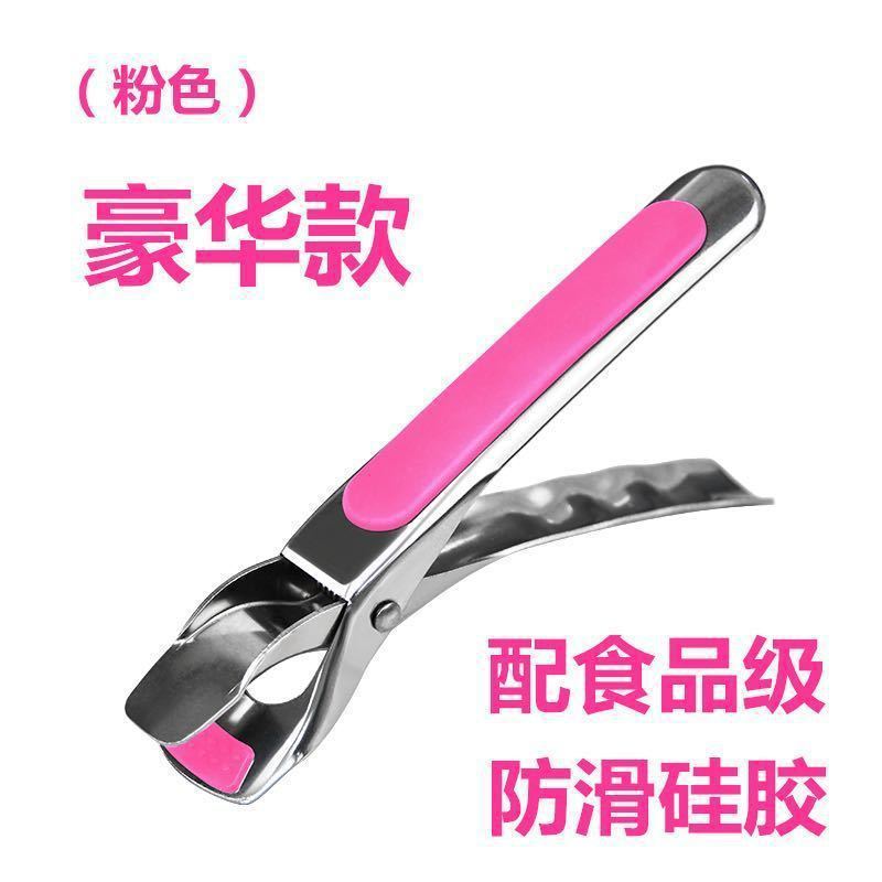 不锈钢夹碗器夹子厨房用品小百货多功能家用取提盘子夹菜一件批发|undefined