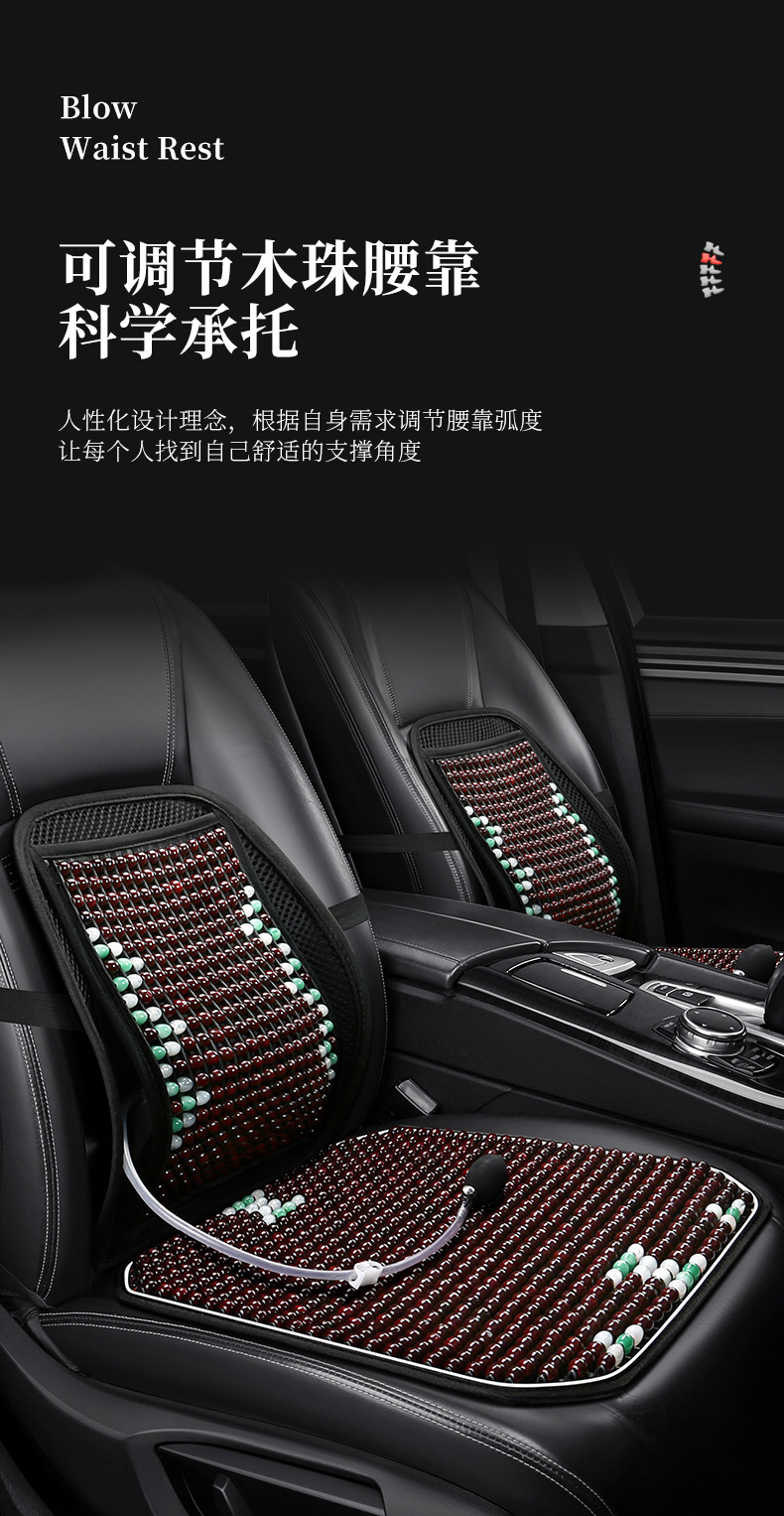 Car Summer Cool Breathable Leather Nail Lumbar Back Massage Lumbar Pad Backrest Office Seat Pad Car Interior Supplies