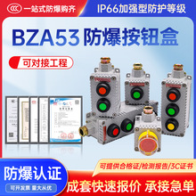 LA53�������ư��o����������ֹͣ�_�P��ָʾ����늷ǘ˶��ƿ�����