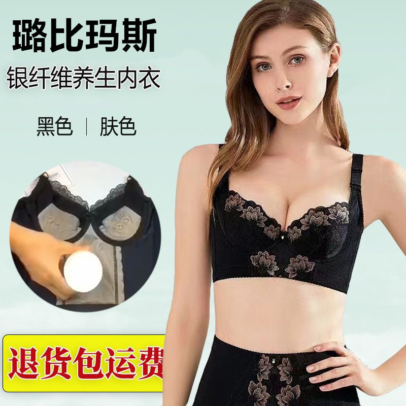 Bra