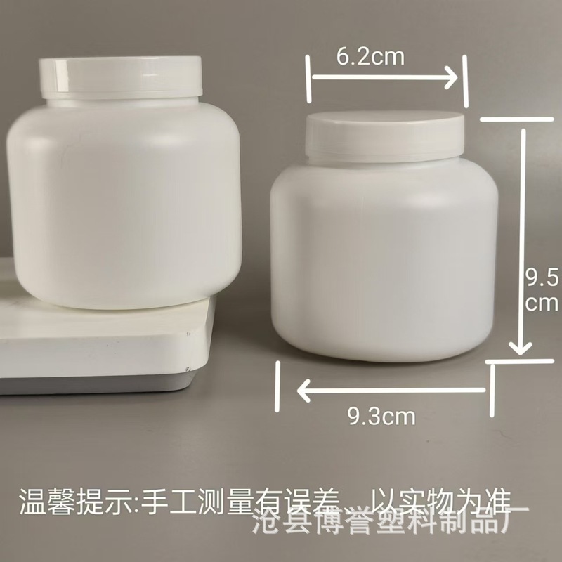500ml爆発塩瓶花肥顆粒瓶粉剤ペットボトルpeペットボトル|undefined