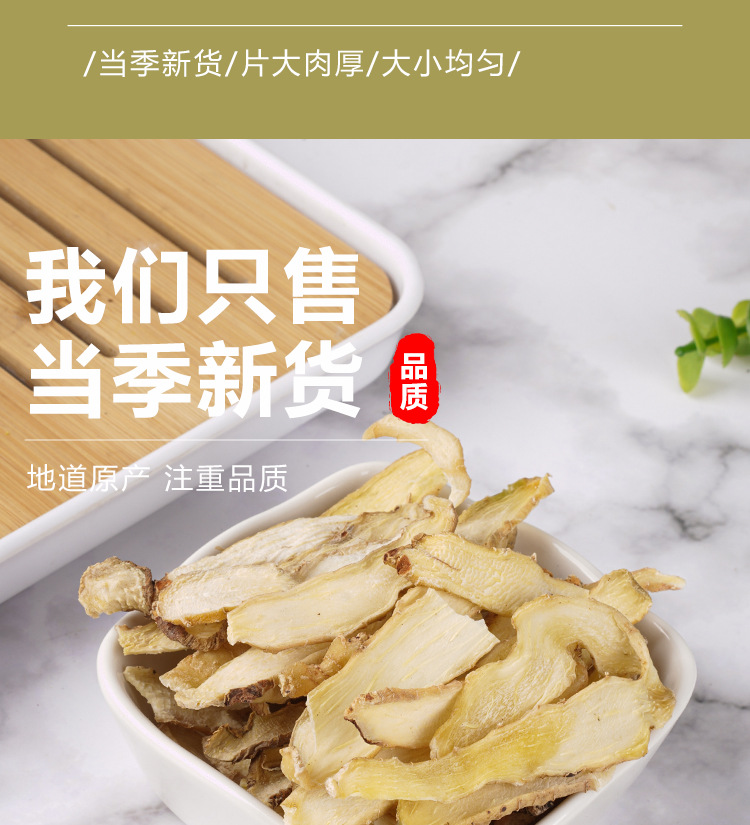 Yu Zhu Slices (Polygonatum odoratum) — Dried Food Herb for Tea & Soup, 60g Jar in use