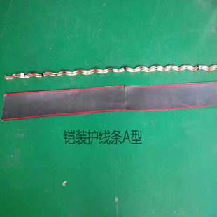 Armored Copper-clad Steel Protection Line Chengluo Pre-twisted Bridge Tunnel Protection Line A-type 120b Line Protection Manufacturer