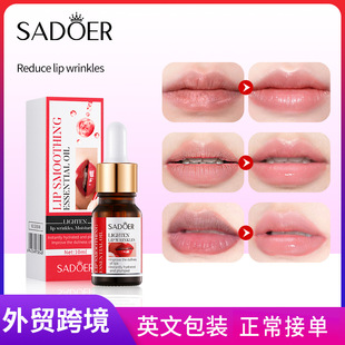English SADOER lip tender and smooth Essential Oil moisturizing Moisturizing Care lip essential oil cross-border foreign trade Wholesale
