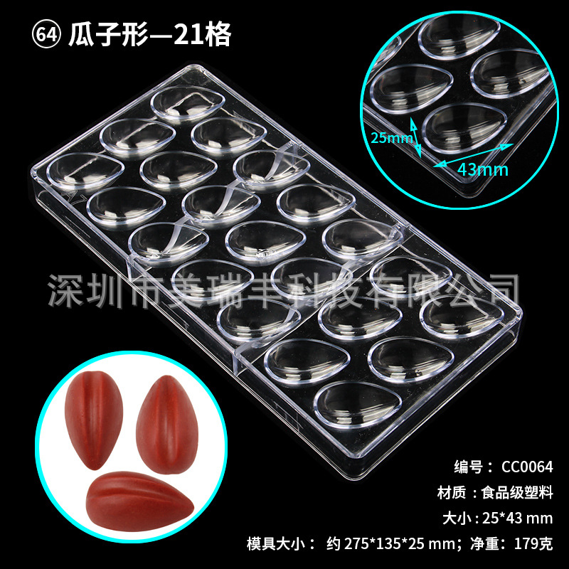 Piel de tigre cielo estrellado molde de chocolate lingote hojas de cacahuete molde duro molde de loto de chocolate molde para hornear