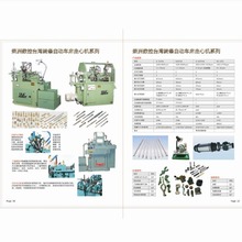 台湾高精密自动车床 台湾进口自动车床  自动车床 走刀式自动车床
