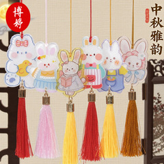 中秋节亚克力兔子挂件 diy手工制作挂穗节日礼盒百搭流苏配饰批发