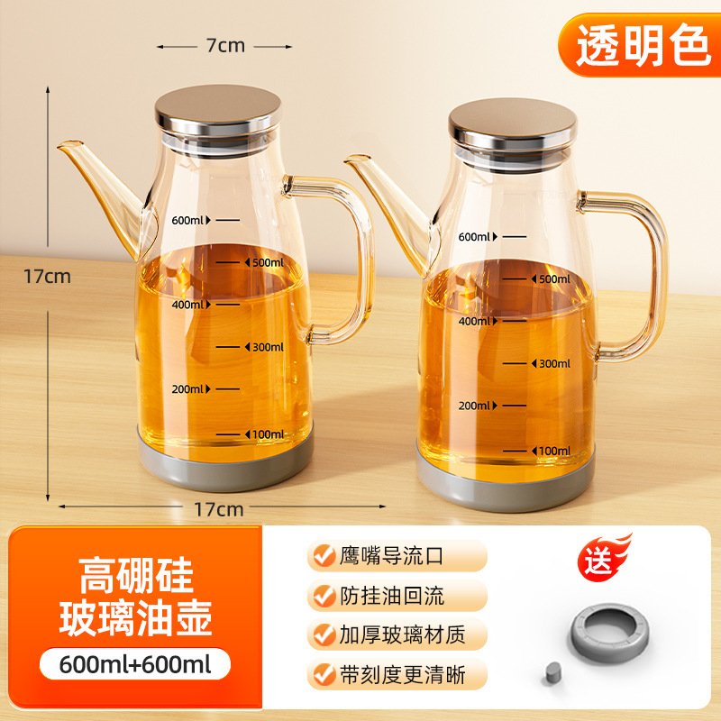 玻璃油壶厨房家用油瓶酱油醋调料便捷油的容器不挂油不锈钢大油罐|undefined
