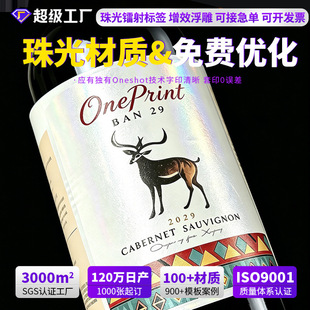 �߶˼t��ƿ�N���ƠC��3D�y���Ƙ����ѾƘ˺���Ͳ�����zӡˢ�N��