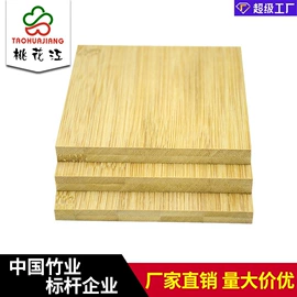 竹地板;木板材;护墙板