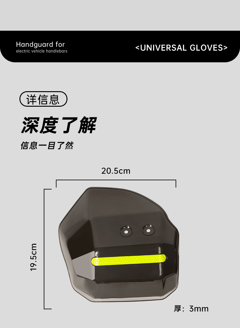 Electric Scooter Handlebar Cover Waterproof Windproof Motorcycle Handlebar Protector Sunshade Extended Length